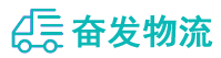 中山到赤峰物流公司